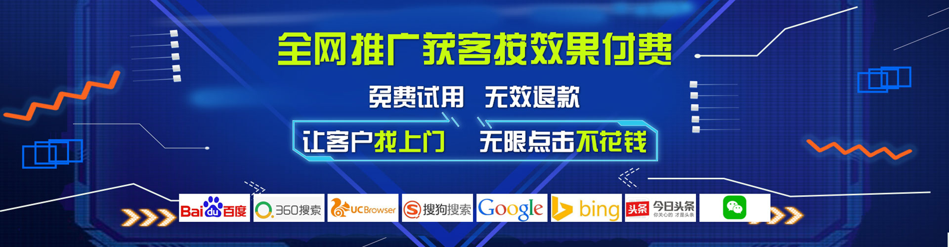 乐清百度竞价开户