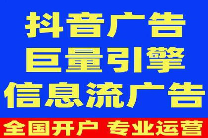 百度搜索广告优化策略——实战案例分享