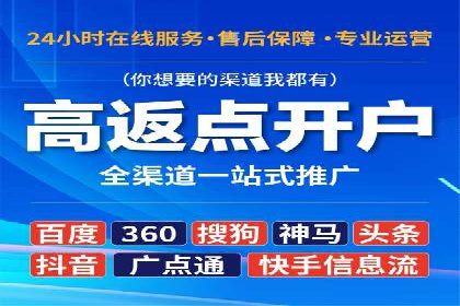 竞价排名技巧：如何有效进行网络推广