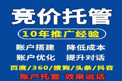 解析信息流代运营：如何实现精准营销